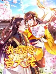 推理吧谜案现场真人秀综艺